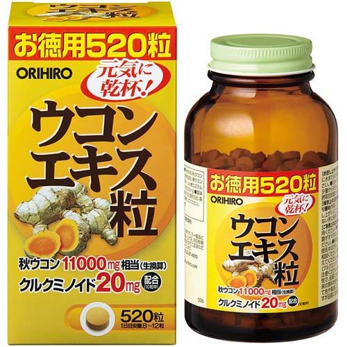 楽天市場 オリヒロプランデュ ウコンエキス粒 約5粒入 価格比較 商品価格ナビ