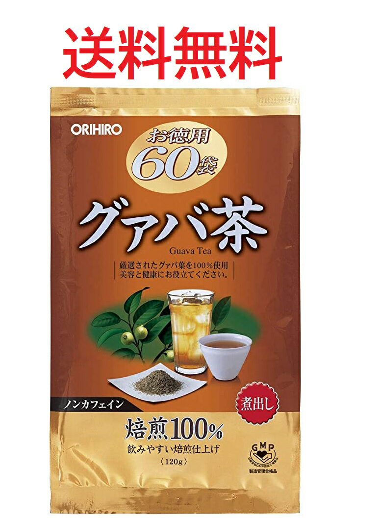 あじかん 毎日爽快すらり茶 10包が4袋 - ダイエット食品