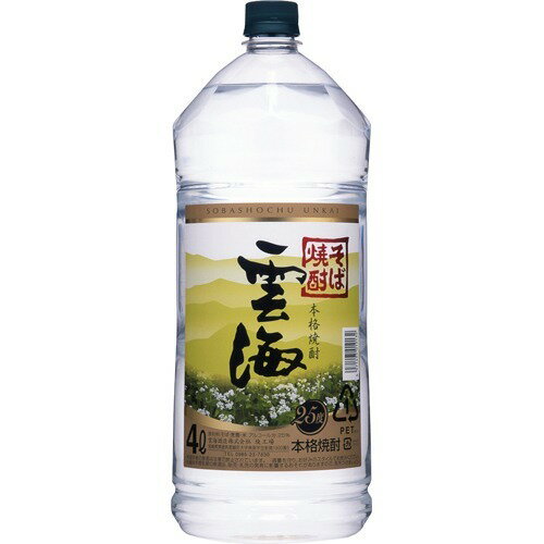 楽天市場】雲海酒造 そば焼酎 雲海 25度(4000ml) | 価格比較 - 商品