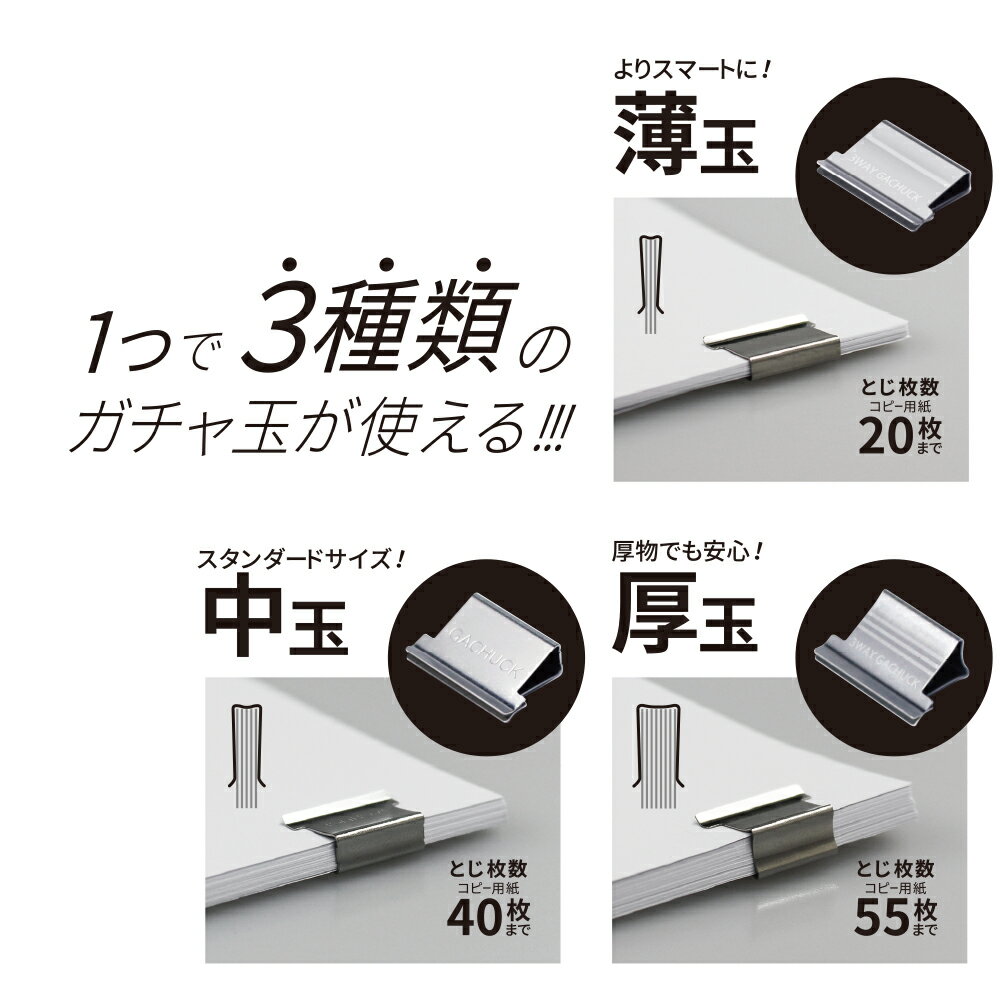 最大78%OFFクーポン まとめ オート ガチャック 小 青 ガチャ玉15発付 GM-400 1セット 10個 fucoa.cl