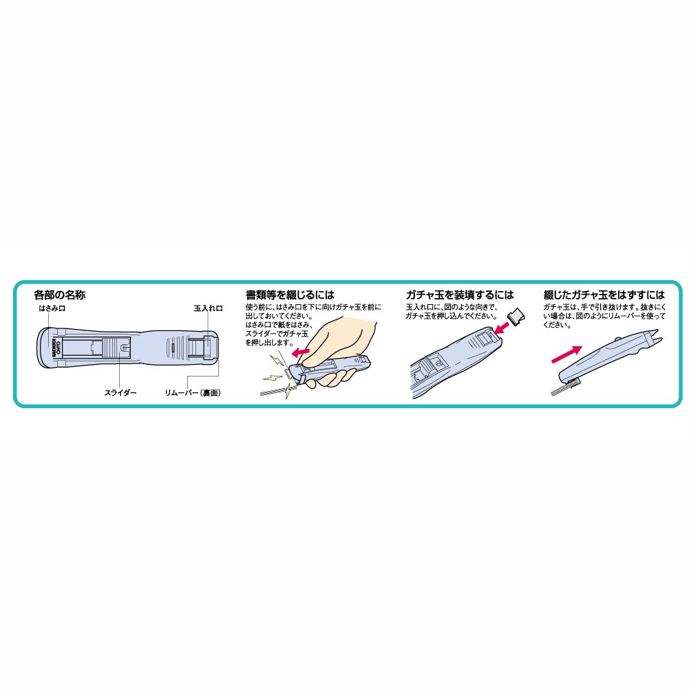 セール品 オート ガチャ玉 小 50個入 GGM-4 materialworldblog.com