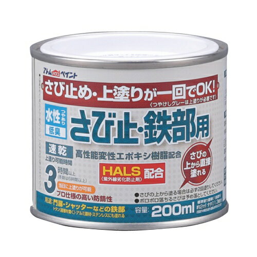 アトムペイント 水性ハードライン 8kg 白 112115(代引不可)【送料無料