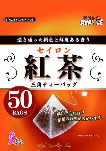 楽天市場】国太楼 アバンス ダージリン紅茶 三角ティーバッグ(50袋入) | 価格比較 - 商品価格ナビ