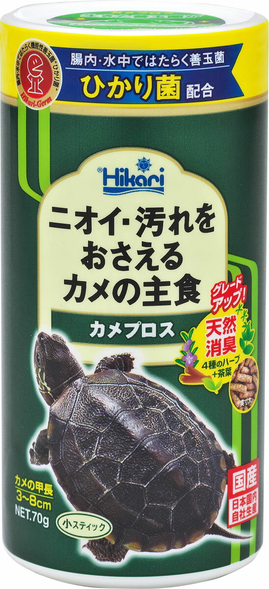 楽天市場】日本ペットフード エンゼルBreak プチコロン かめの