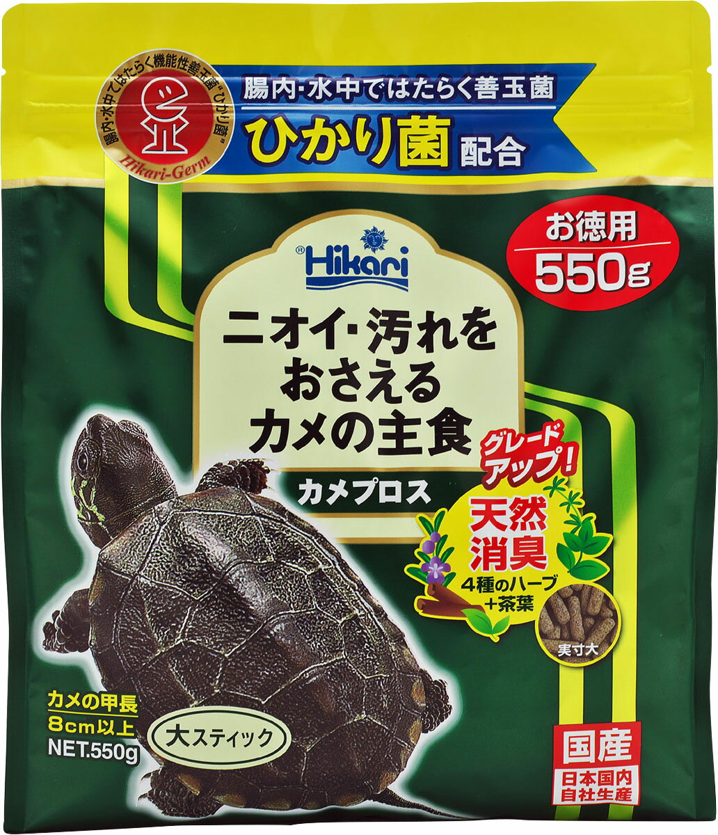 楽天市場】日本ペットフード エンゼルBreak 大型カメ用 450g | 価格比較 - 商品価格ナビ