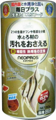 楽天市場 キョーリン ひかり ネオプロス 50g 価格比較 商品価格ナビ