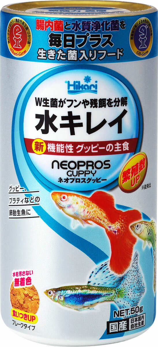 楽天市場 キョーリン ひかり ネオプロス 50g 価格比較 商品価格ナビ