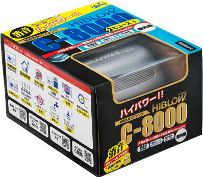 楽天市場 キョーリン ハイブロー C 8000 ヒューズ 1コ入 価格比較 商品価格ナビ