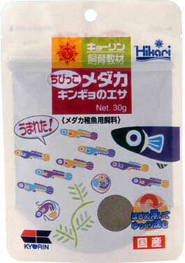 楽天市場 キョーリン ひかり ちびっこメダカ キンギョのえさ 30g 価格比較 商品価格ナビ