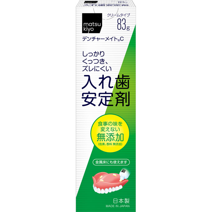 楽天市場】アース製薬 ポリグリップパウダー 無添加 入れ歯安定剤(50g) | 価格比較 - 商品価格ナビ