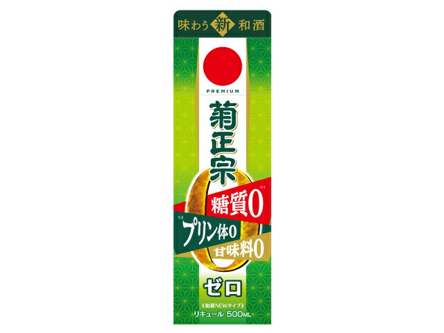 楽天市場】菊正宗酒造 菊正宗酒造 菊正宗 リキュール ５００ＭＬ味わう糖質ゼロパック | 価格比較 - 商品価格ナビ