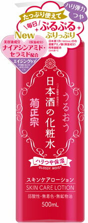 菊正宗 日本酒の化粧水ハリつや保湿 500ml