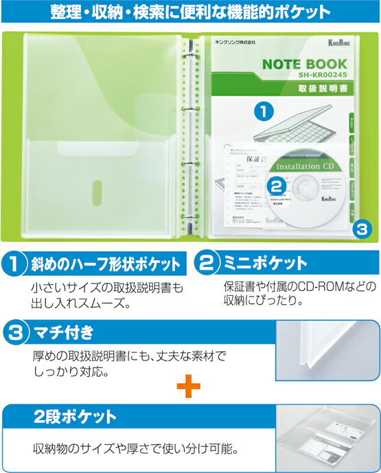取扱説明書ファイル差し替え式 茶 2635チヤ(1冊)