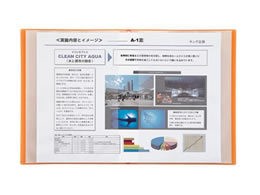 キングジム クリアーFサイドインヒクタス透明