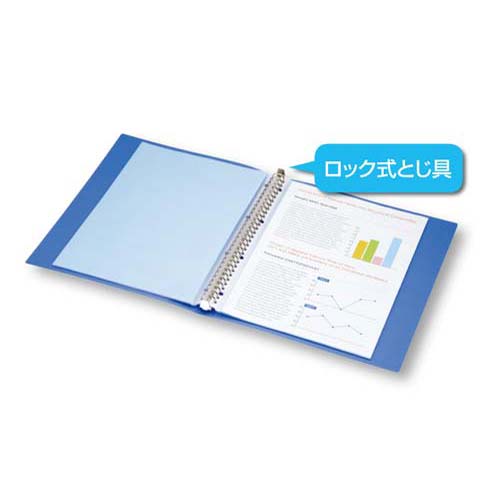 シンプリーズ クリアーファイル差し替え式 水色 138SPW(1冊入)