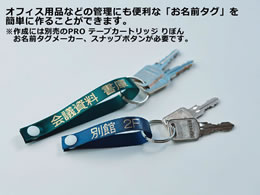 KING JIM テプラ PROラベルライター  SR370