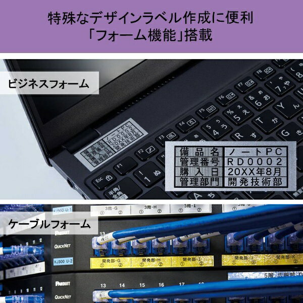 KING JIM ラベルライター テプラ PRO 黒 SR-R980