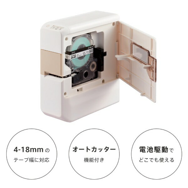 キングジム ラベルプリンター テプラPRO SR-R2500P