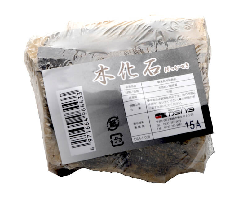 楽天市場 神畑養魚 神畑 アクアリウムロック 木化石 1個 価格比較 商品価格ナビ