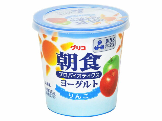 楽天市場 江崎グリコ グリコ 朝食プロバイオティクスヨーグルト りんご 375g 価格比較 商品価格ナビ