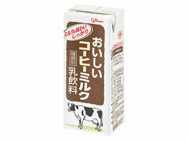 楽天市場 江崎グリコ グリコ おいしいコーヒーミルク Ll 200ml 価格比較 商品価格ナビ