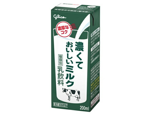 楽天市場 江崎グリコ グリコ 濃くておいしいミルク 0ml 価格比較 商品価格ナビ