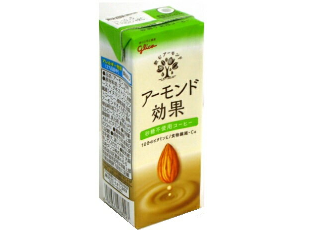楽天市場 江崎グリコ グリコ アーモンド効果 砂糖不使用 まろやかコーヒー 0ml 価格比較 商品価格ナビ