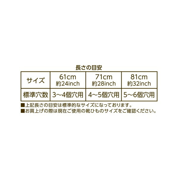 コロンブス シューレース 平 71cm BLK