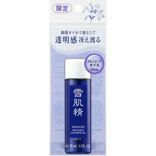 楽天市場】コーセー 雪肌精 トリートメント クレンジング オイル(35ml