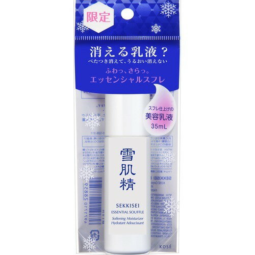 楽天市場 コーセー 雪肌精 エッセンシャル スフレ 35ml 価格比較 商品価格ナビ