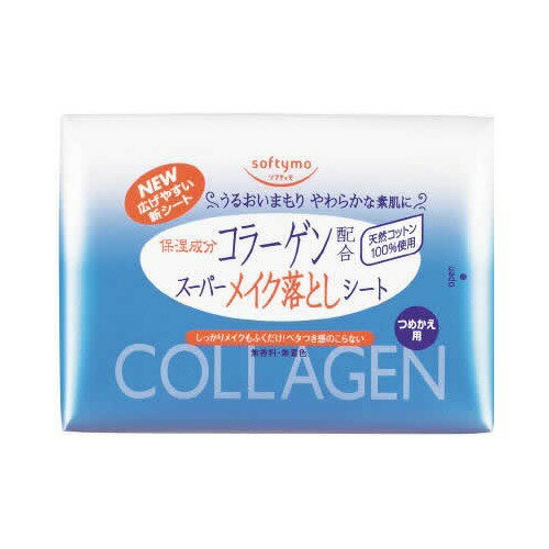 楽天市場】ユノス ソワリス すっきりメイク落とし 60枚 | 価格比較