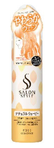 SALON STYLE(サロンスタイル)  スタイリングムース(ナチュラルウェービー)150g