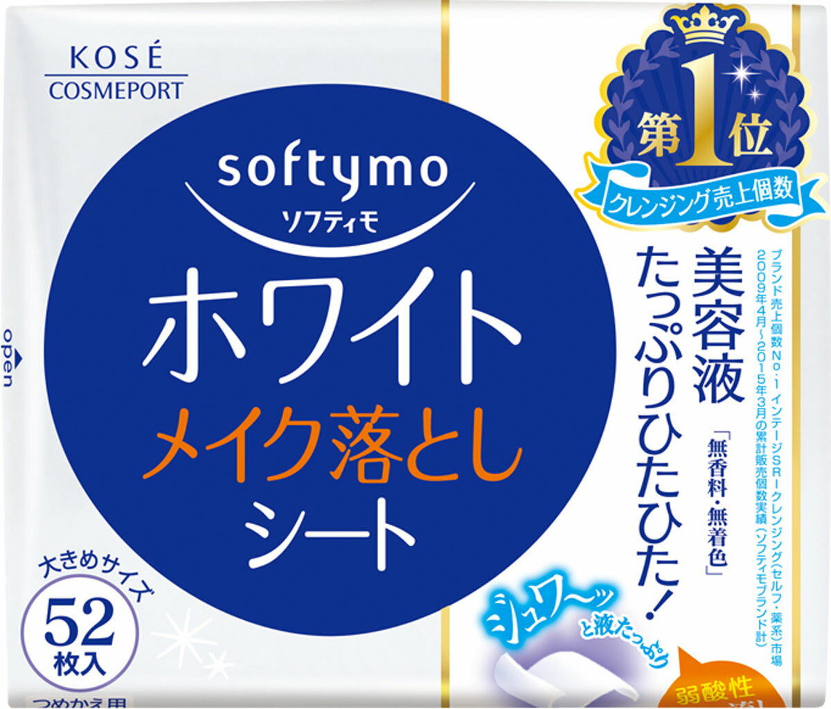 楽天市場】ユノス ソワリス すっきりメイク落とし 60枚 | 価格比較