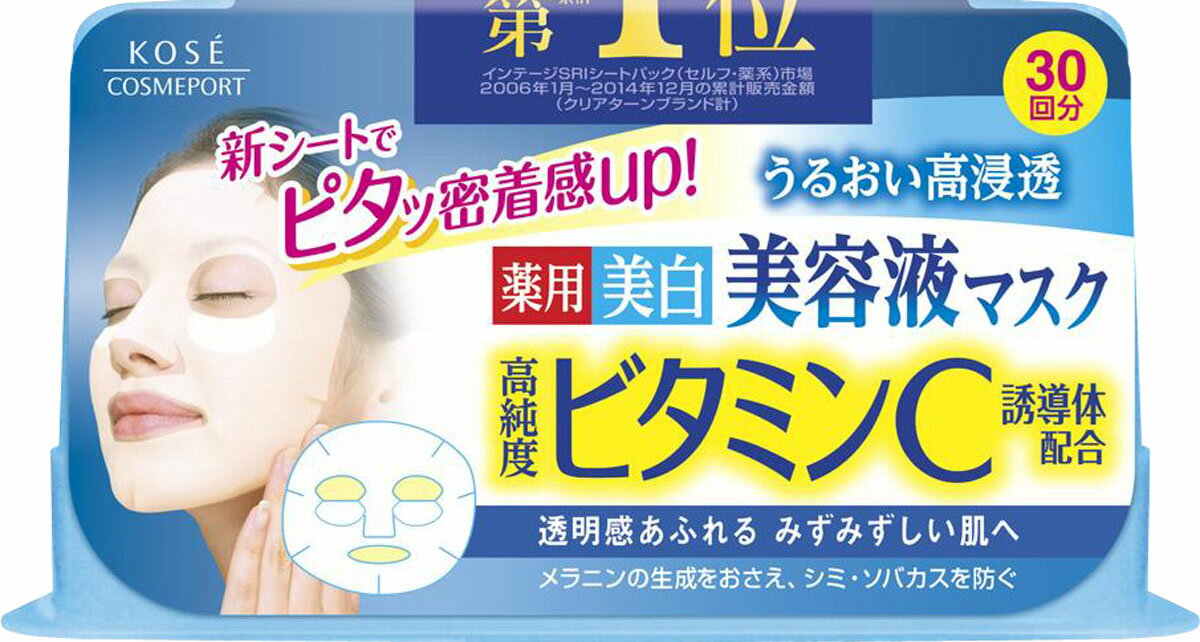 楽天市場 コーセー クリアターン 薬用美白 肌ホワイト マスク 50枚入 価格比較 商品価格ナビ