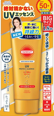 楽天市場 花王 ニベア サン クリームケア Uvクリーム Spf50 Pa 大容量 75g 価格比較 商品価格ナビ
