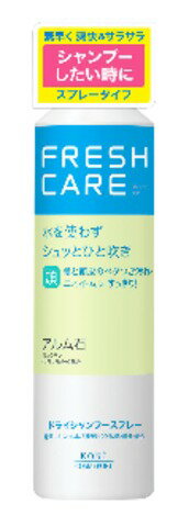 KOSE FRESH CARE ドライシャンプースプレー 120g 12本セット 楽天市場】コーセー フレッシュケア ドライシャンプースプレー