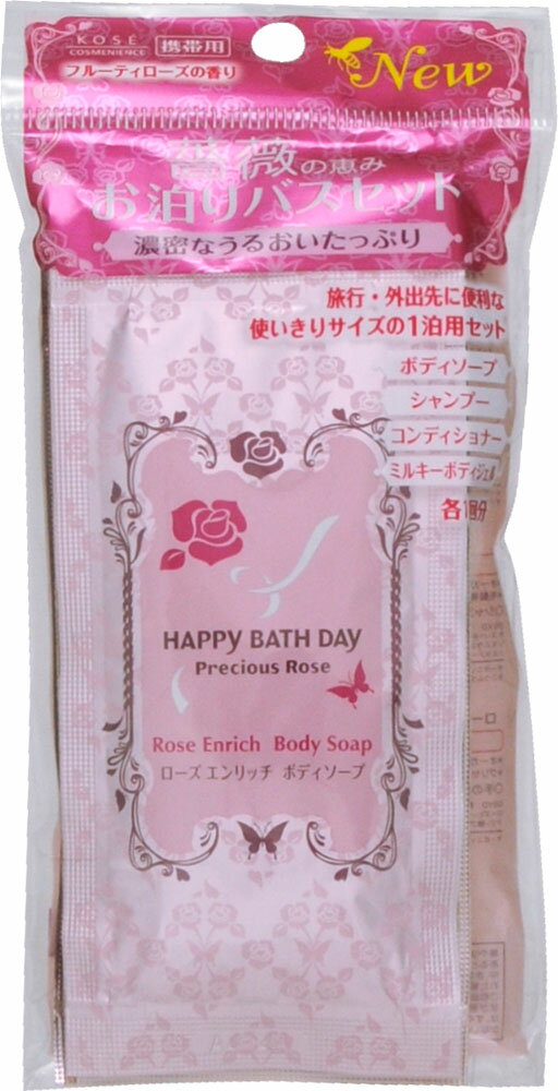楽天市場】コーセー HAPPY BATH DAY Preious Rose(ハッピーバスディ 