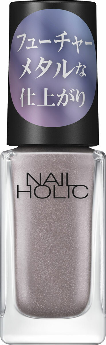 楽天市場 コーセー ネイルホリック フューチャーメタル Pk840 5ml 価格比較 商品価格ナビ