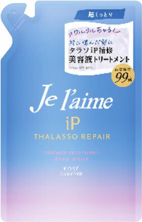 ジュレーム iP タラソリペア 補修美容液トリートメント (ディープモイスト) つめかえ 340ml