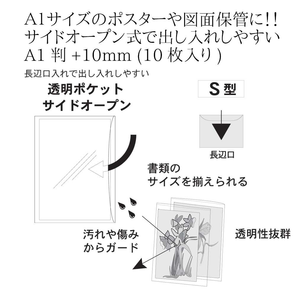 業務用100セット) コレクト 透明ポケット CF-400 B4用 10枚〔代引不可