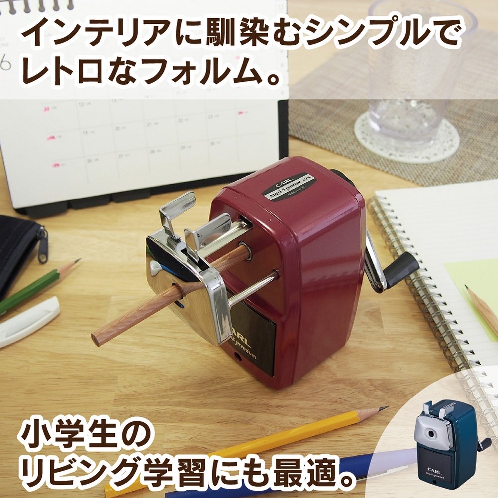 楽天市場 カール事務器 カール事務器 鉛筆削器 ハイストロング レッド Cs 108 R 価格比較 商品価格ナビ