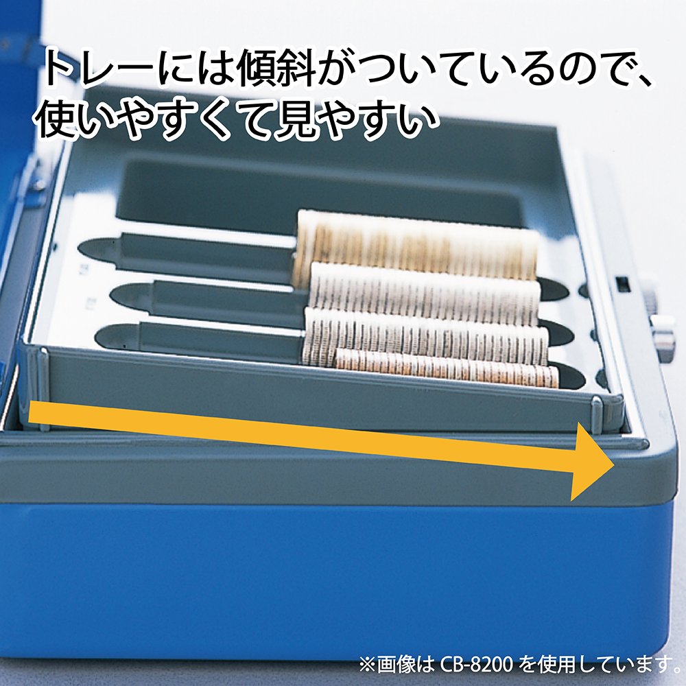 楽天市場】カール事務器 カール キャッシュボックス CB-8200 | 価格比較 - 商品価格ナビ