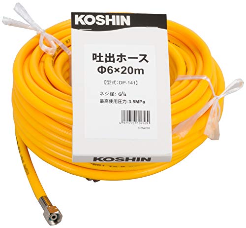 楽天市場】工進 工進 Koshin ホース巻き取り機 ストロングリール SL-50 径8.5ホース50m巻き用 組立用 DP-041 | 価格比較 -  商品価格ナビ