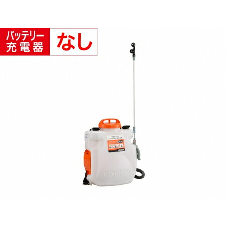 マルナカ 充電式 電動背負い噴霧器 (12L) DWS12 :20231007144145-01676