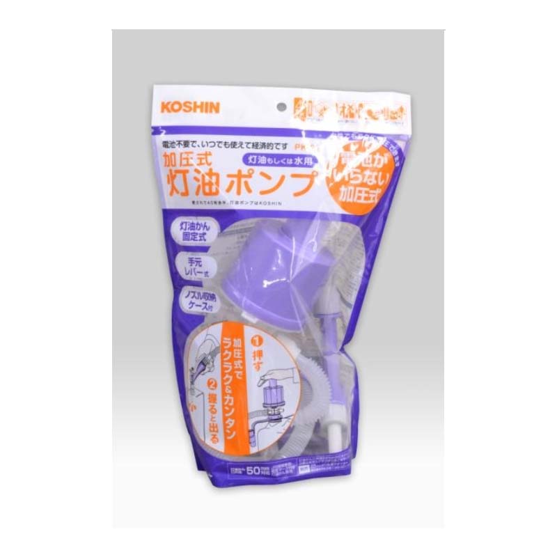 工進 ポリオート 加圧式ポンプ PK-21 468507
