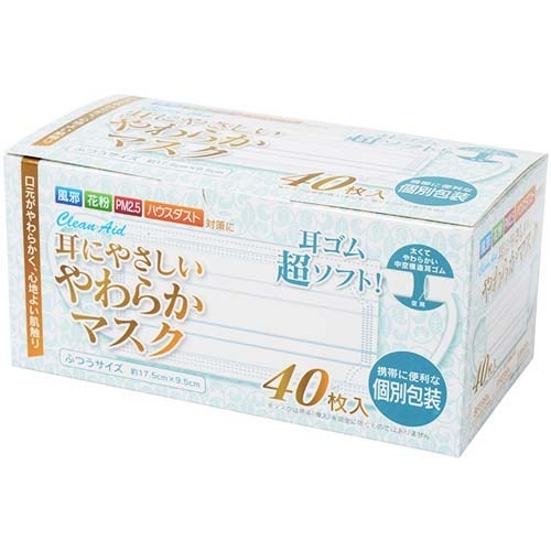 楽天市場】アズフィット クリーンエイド 耳にやさしいやわらか 楽天市場】アズフィット クリーンエイド 耳にやさしいやわらか
