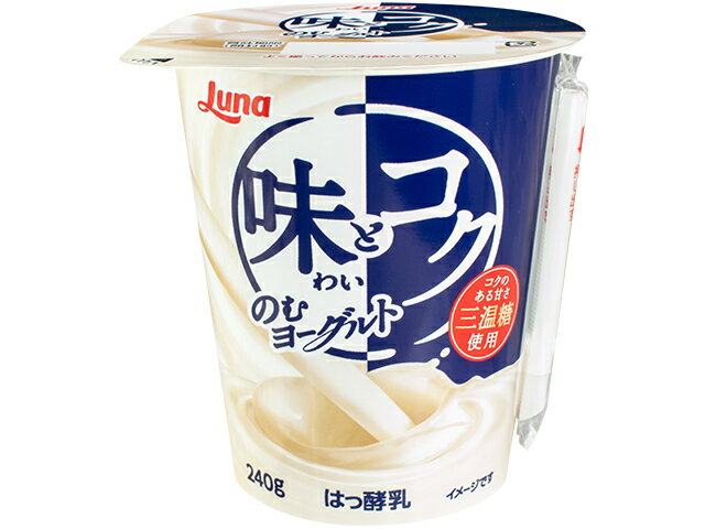のむヨーグルト