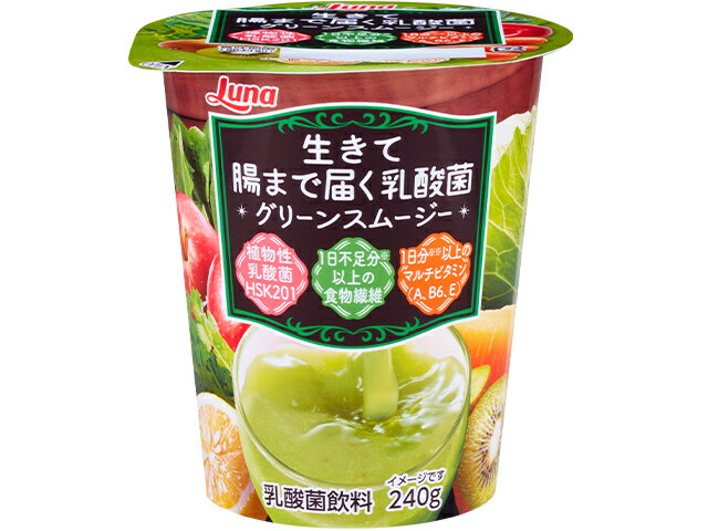 10991円 最大50％オフ！ モナクリスタル フローズンスムージーベース 赤の元気野菜 1L×12本入