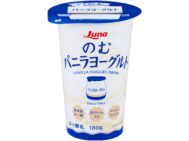 新入荷 流行 のむバニラヨーグルト 180g×16本 日本ルナ 食品 trumbullcampbell.com
