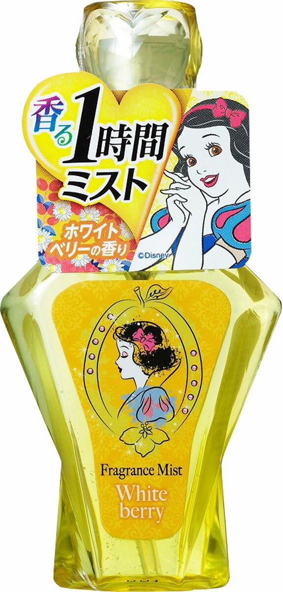 楽天市場 シービック ディズニープリンセス フレグランスミスト ホワイトベリー 50ml 価格比較 商品価格ナビ